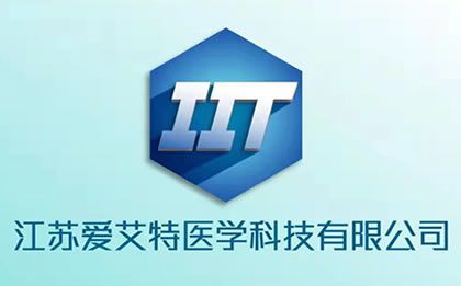 江蘇商標注冊-江蘇艾愛特醫學科技有限公司